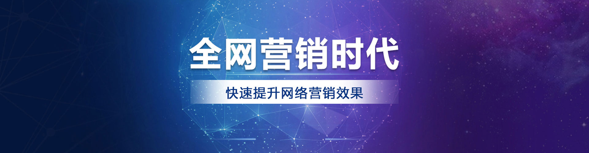越秀如何百度推广